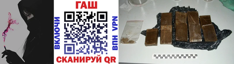 Купить наркотики сайты Верещагино Бутират Кокаин A PVP Гашиш Каннабис АМФЕТАМИН