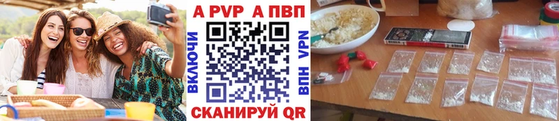 МЕГА ТОР  Верещагино  Альфа ПВП СК  купить  сайты 