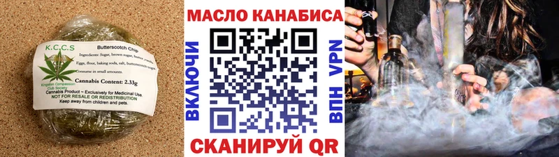 Canna-Cookies конопля  Верещагино 