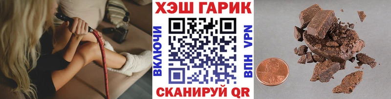 ГАШ хэш  Верещагино 