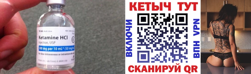МЕГА зеркало  Верещагино  КЕТАМИН VHQ 