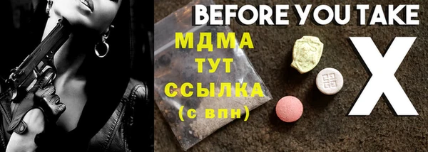 шишки Белокуриха