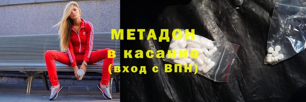 кокаин VHQ Беломорск
