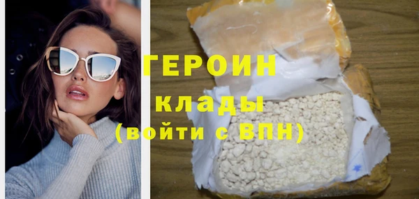 шишки Белокуриха