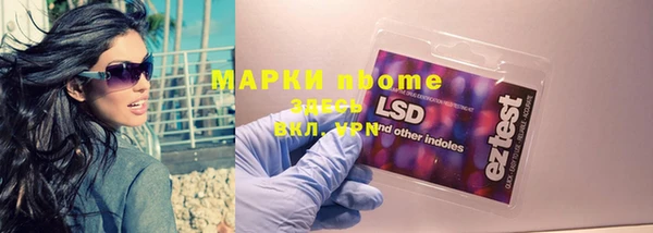 кокаин VHQ Беломорск