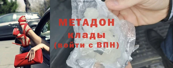 кокаин VHQ Беломорск