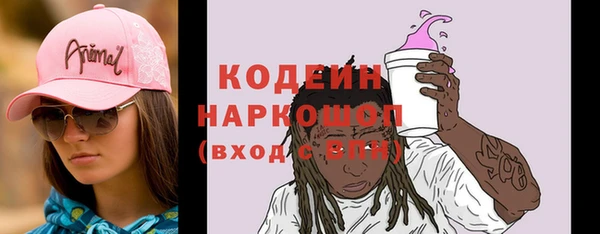 кокаин VHQ Беломорск