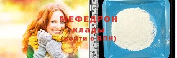 кокаин VHQ Беломорск
