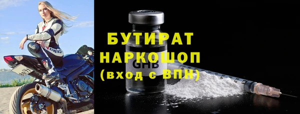 кокаин VHQ Беломорск