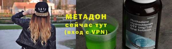 кокаин VHQ Беломорск