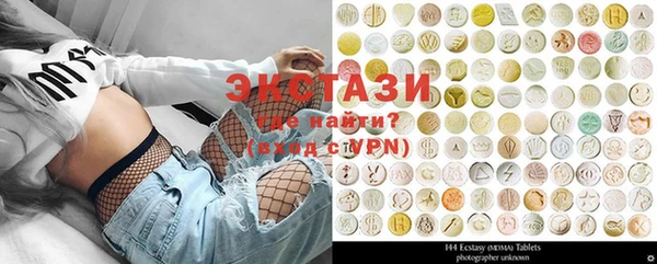 шишки Белокуриха