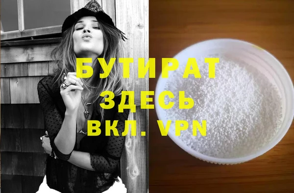 кокаин VHQ Беломорск