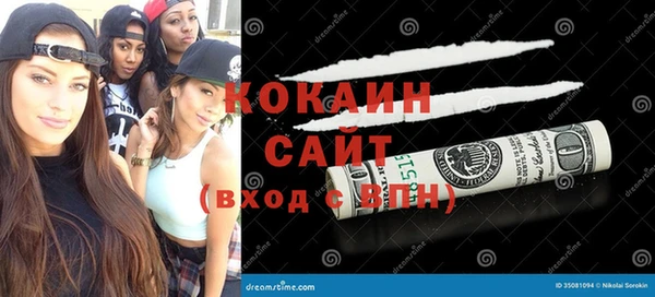 кокаин колумбия Белоозёрский