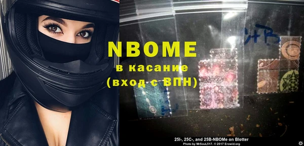 кокаин VHQ Беломорск