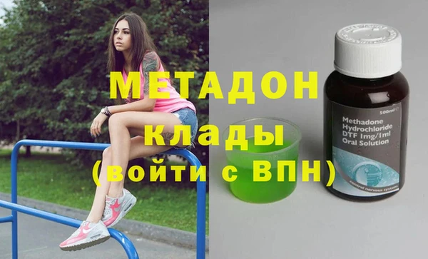 кокаин колумбия Белоозёрский
