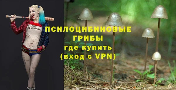 кокаин VHQ Беломорск