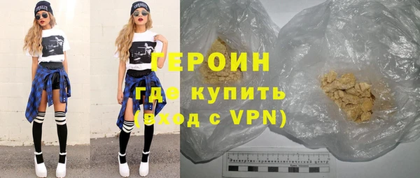 шишки Белокуриха