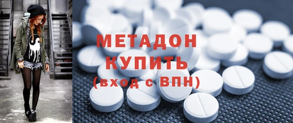 кокаин VHQ Беломорск