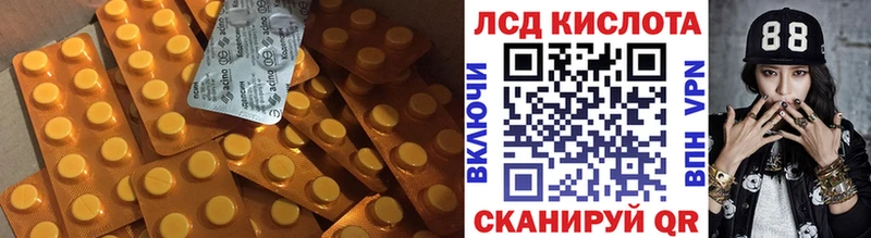 mega   Верещагино  LSD-25 экстази кислота 