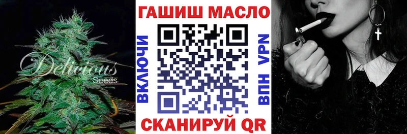 ТГК концентрат  купить наркоту  Верещагино 