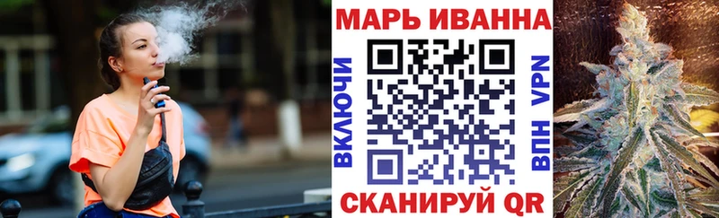 KRAKEN как зайти Верещагино Бошки марихуана VHQ продажа наркотиков